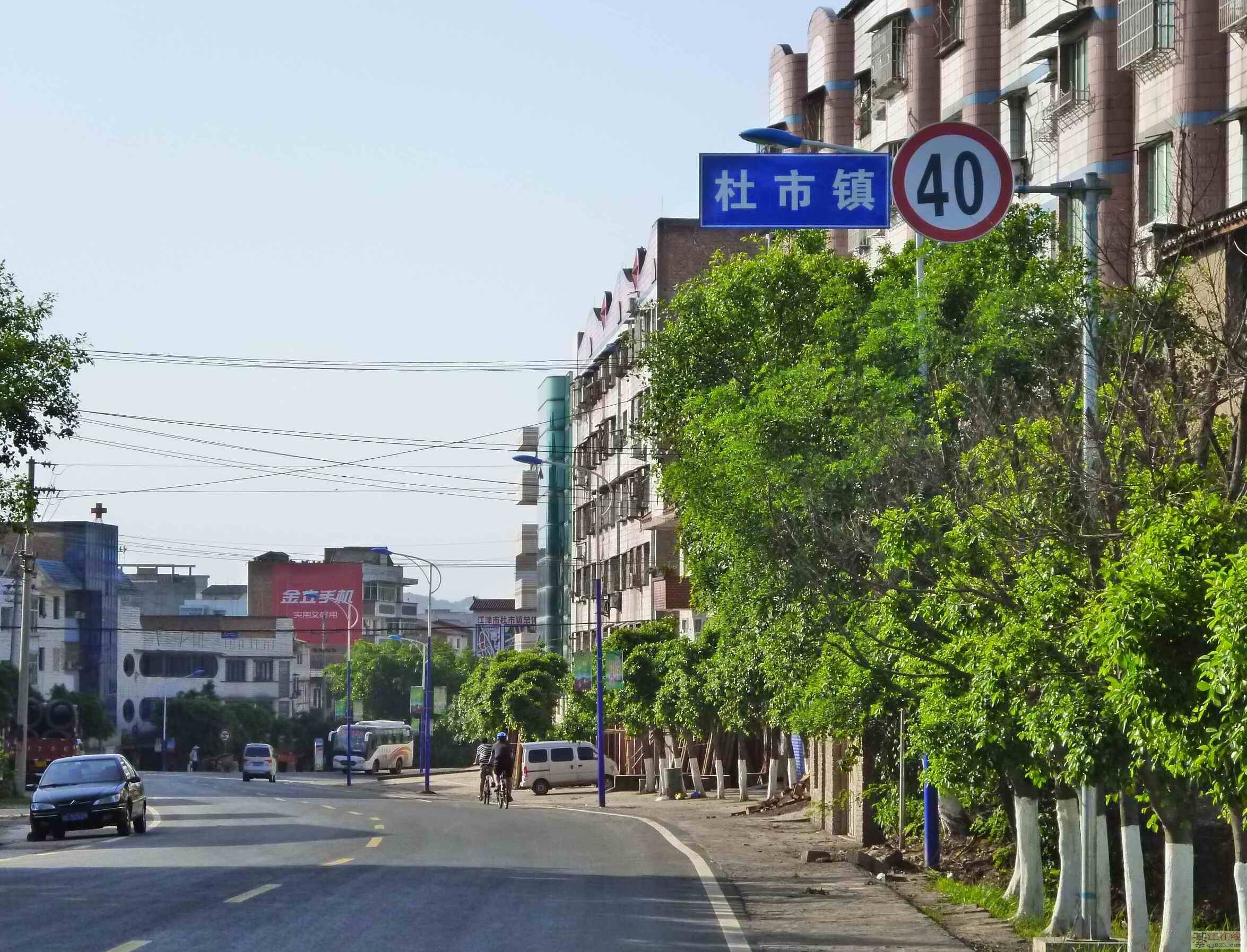 3单车骑行江津杜市摘枇杷详细路线攻略