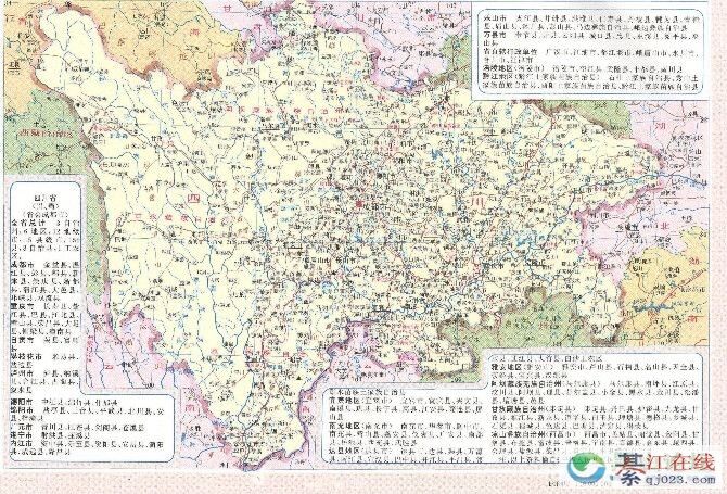 重庆直辖前四川省行政地图里的万盛区