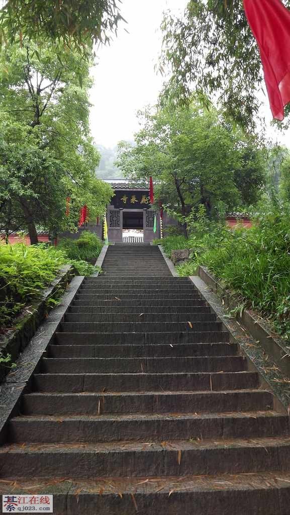 合川钓鱼城飞来寺