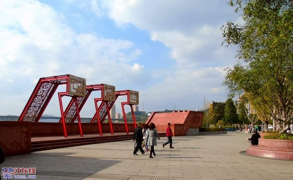 合川滨江路