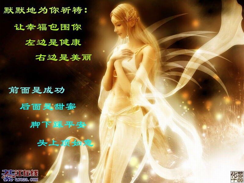 诚心为你祈祷:她快点回到你身边!