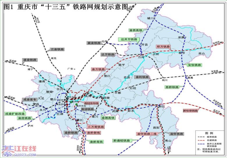 图中显示:新建渝黔高铁从重庆东站(位于南岸区茶园片区)引出,经綦江后图片
