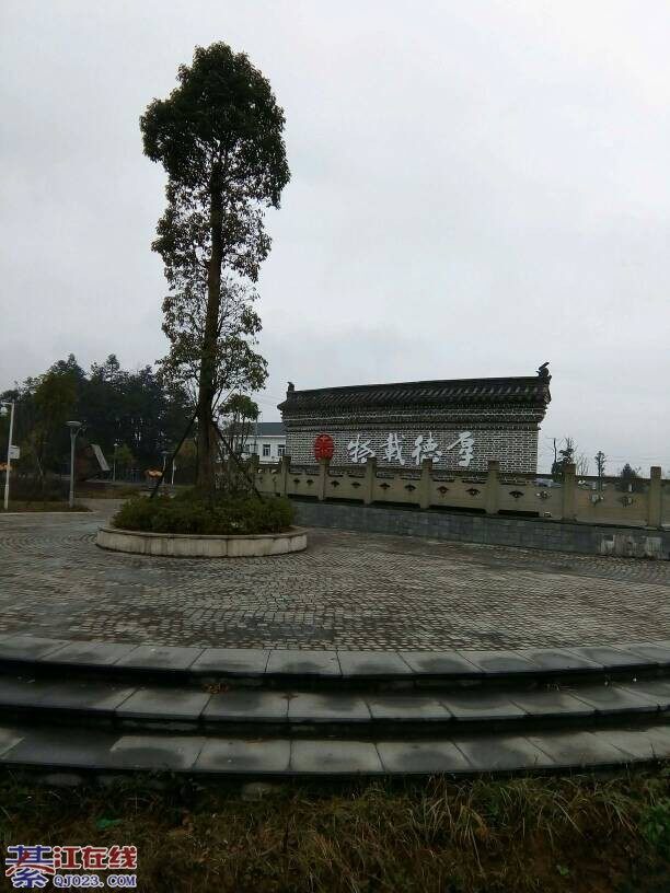 冬日走进綦江郭扶,高庙,高青