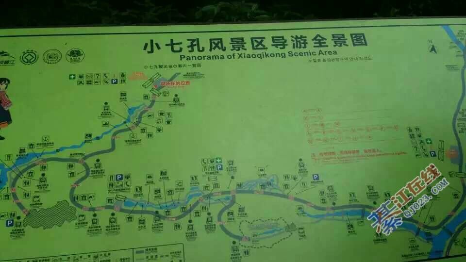 周末自驾荔波小七孔景区