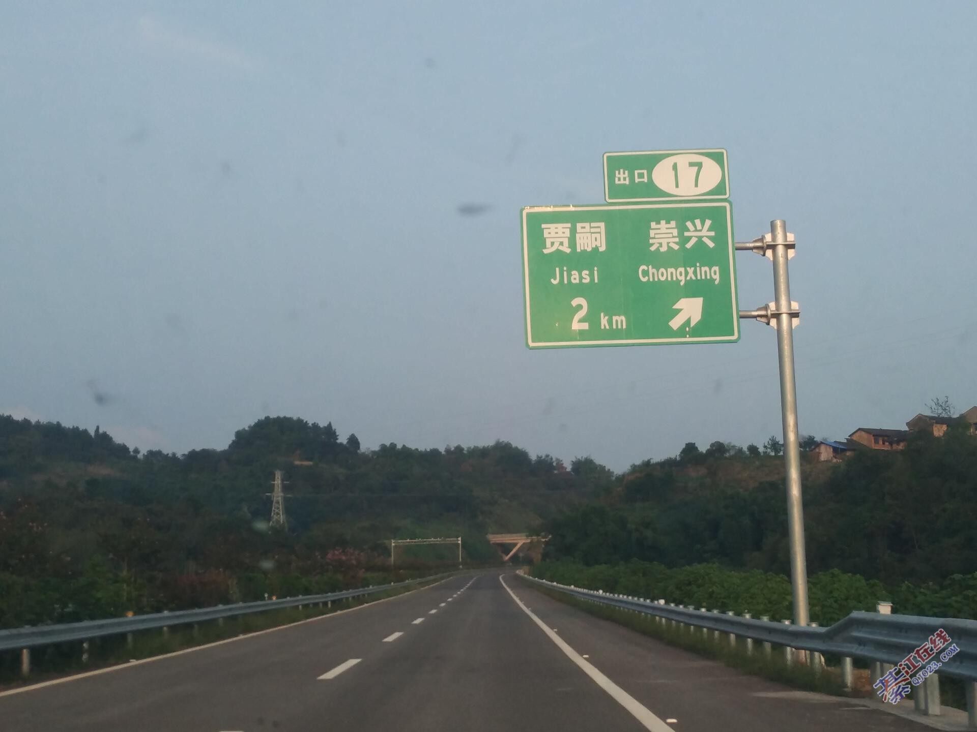 江綦高速公路走一遭