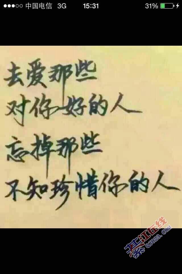 爱你,太累,下辈子再也不要遇见你了