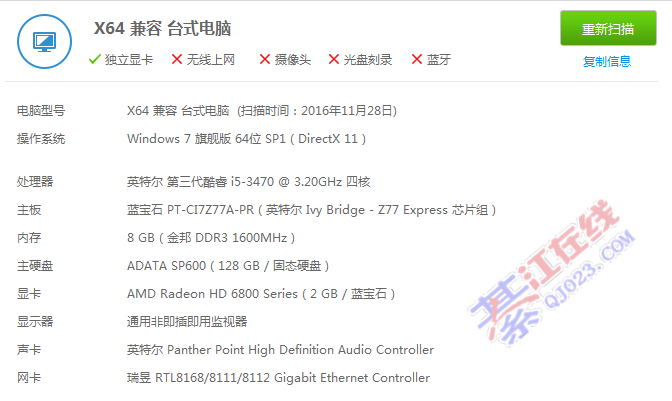 -i3 i5 i7 E3系列主流二手电脑主机 - 交易市场 -