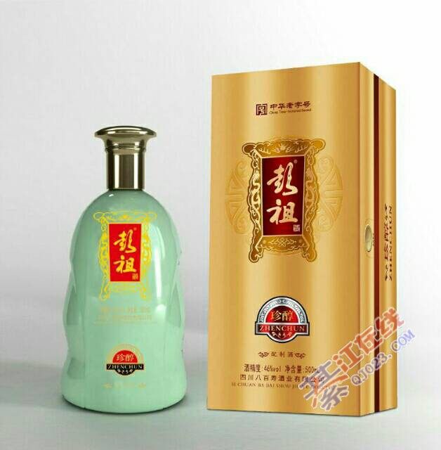 祝您八百寿