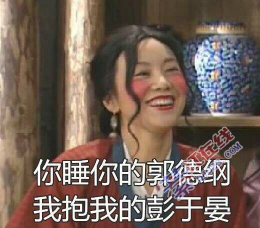这楼完全歪了,我是组团去健身房带来组团和你们游戏情发表快乐不是表情包么的不是图片