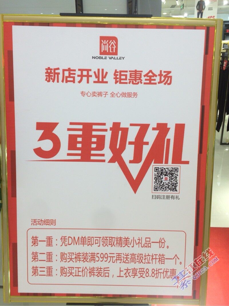 綦江万达.尚谷裤业欢迎你图片的世界电影大全大全图片图片大全图片图片