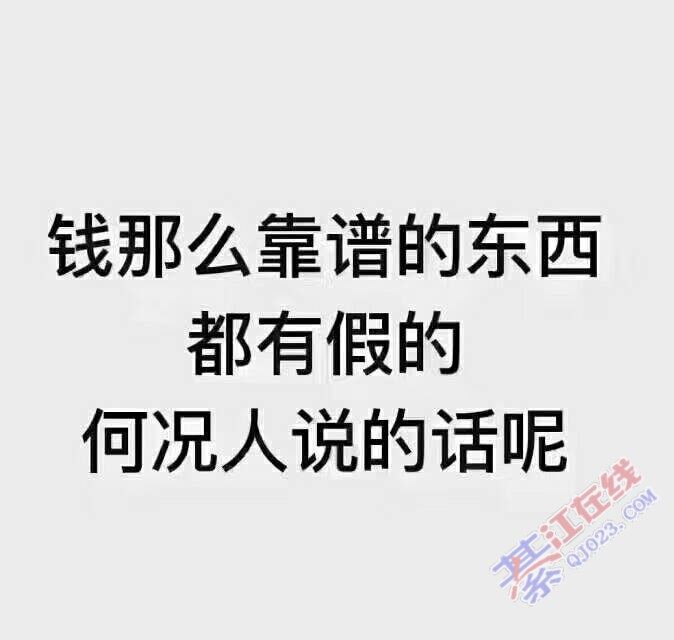 金钱的社会 真的那还有亲情可言