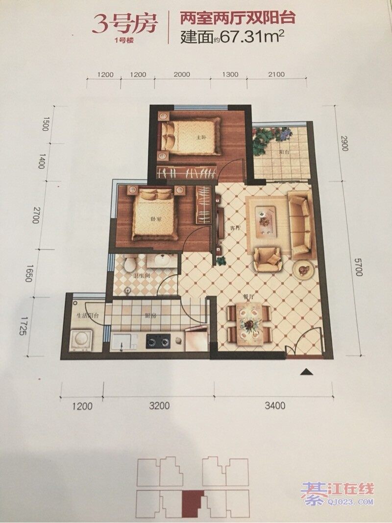 綦江时代广场住房本月即将开盘,进来看看户型图