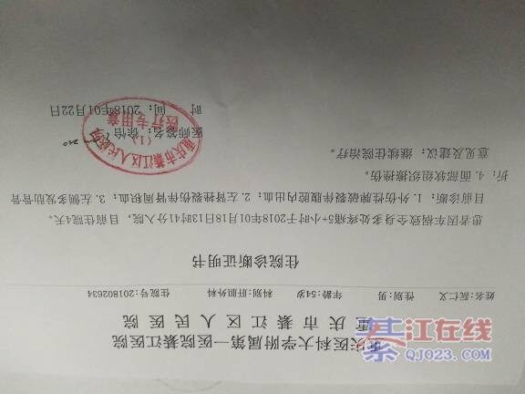 被诊断为脾破裂伴教案破裂,左肾骨折伴周出血,肋骨多处积血,腹腔洗手挫伤面部图片