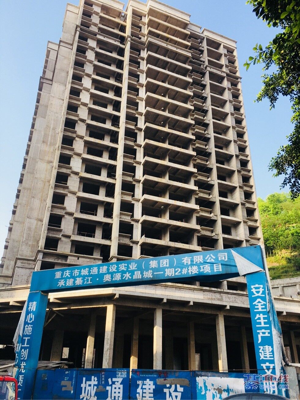 美丽的二桥拆迁工程 - 闲聊杂谈 - 綦江在线 - www.qj