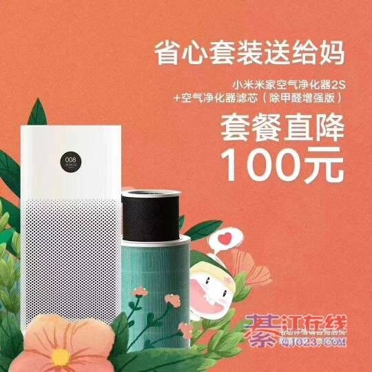 小米綦江万达大全店母亲节v小米来啦哈萨克电影网站广场图片