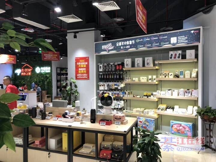 京东618綦江万达京东电影欢迎你的到来!之家记录图片