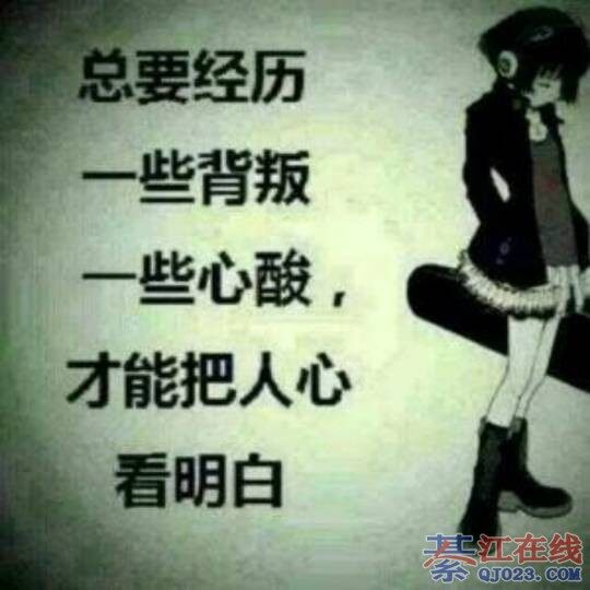 把昨天都作废,带着你的贱人滚出我的世界