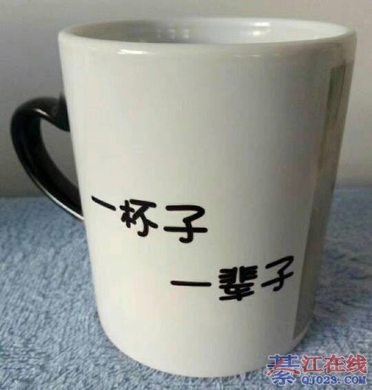 diy杯子印制 纪念杯 情侣杯 一杯子,一辈子