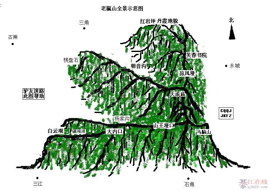 老瀛山全貌示意图.jpg