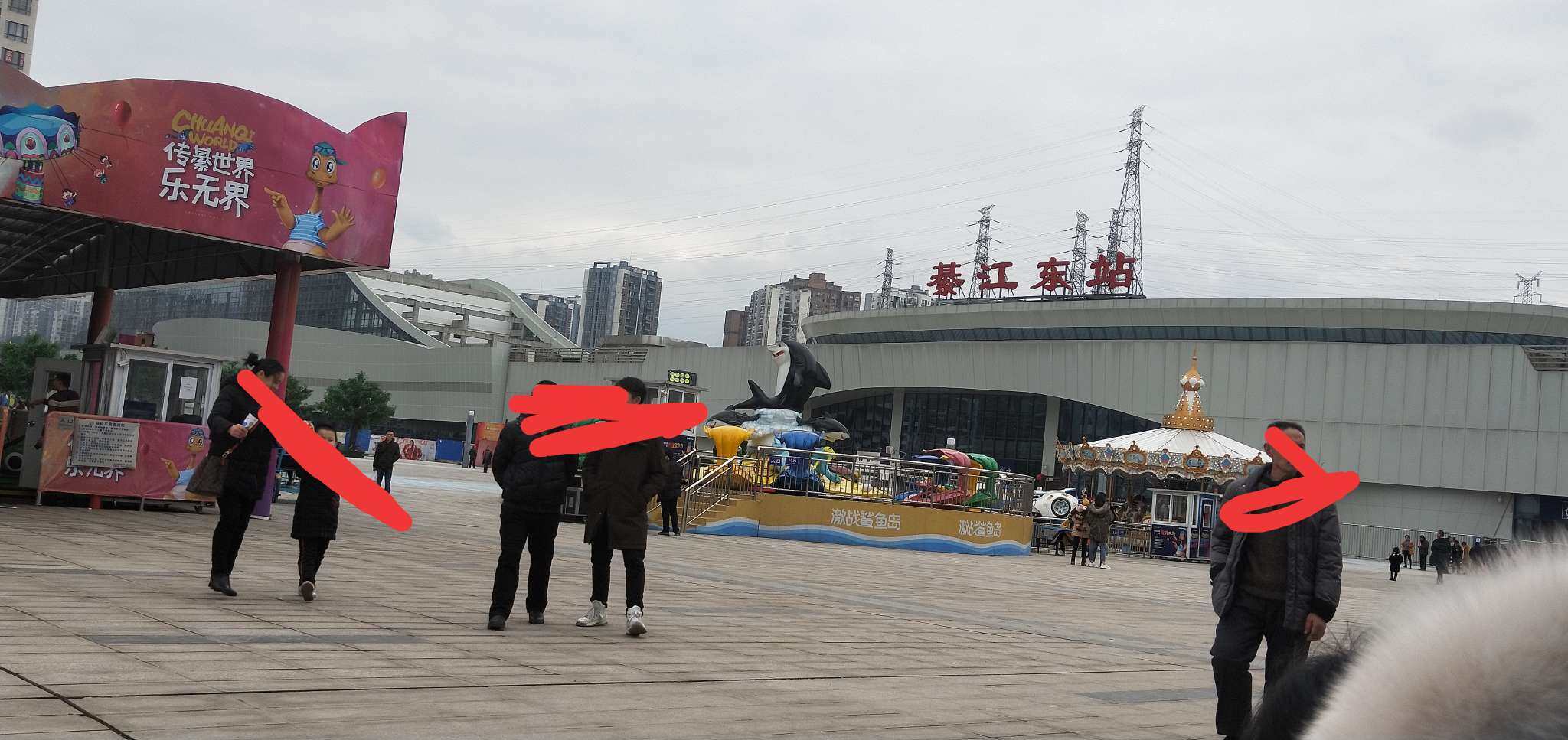 綦江东站为什么有这么多玩的.