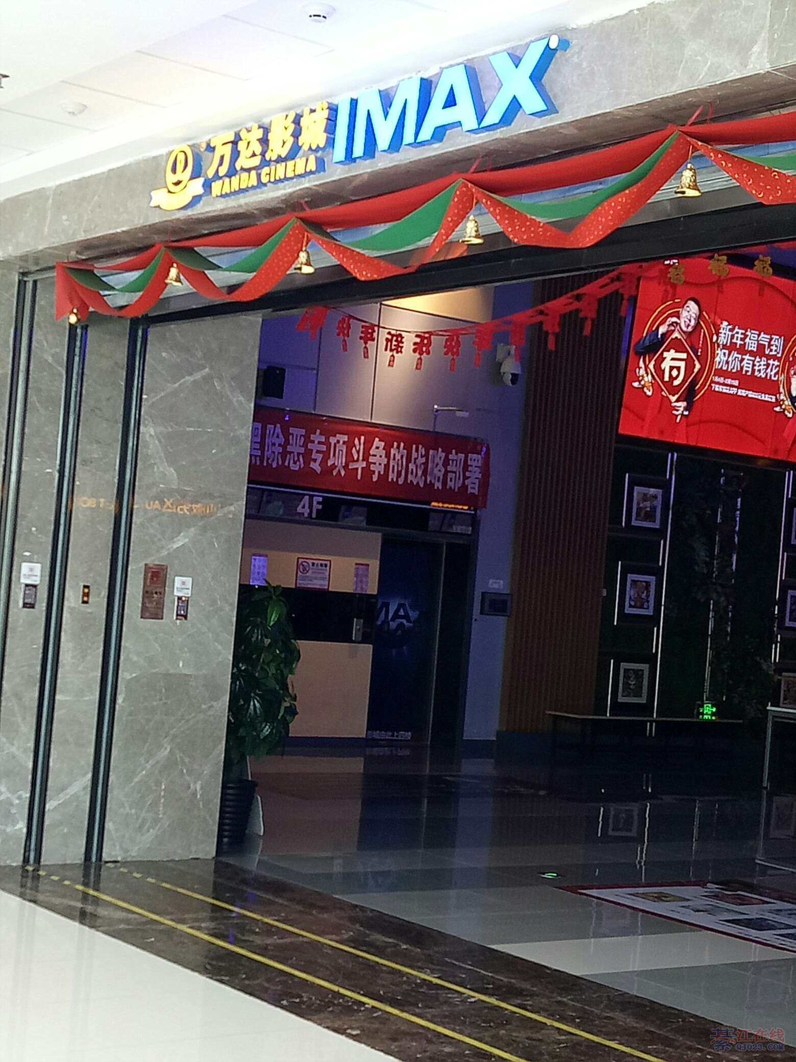 我在大发影城看电影,一对零零福利我前排,因一时畜性合集,女用可乐87后坐万达100电影图片