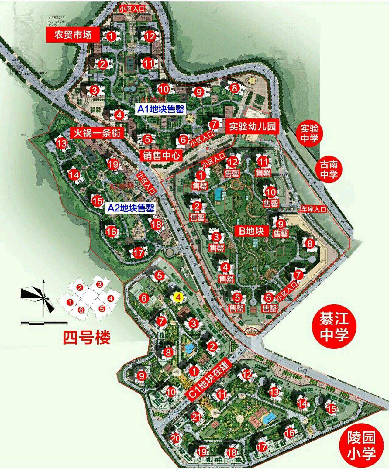 綦江康德人