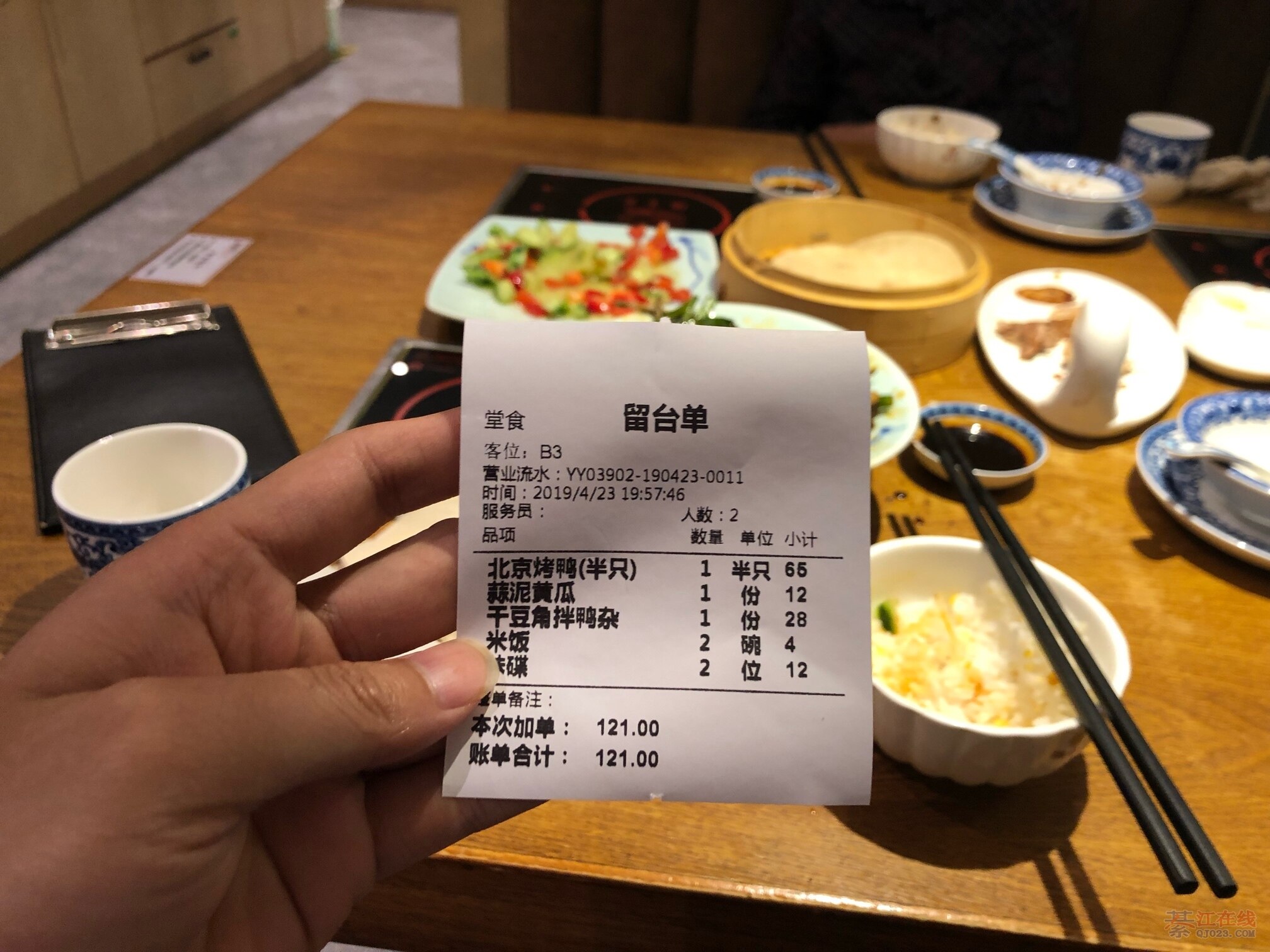 綦江万达~北京烤鸭,条款v烤鸭筷子,吃饭瘸子收我12元.东北帮铁哥黄电影霸王图片