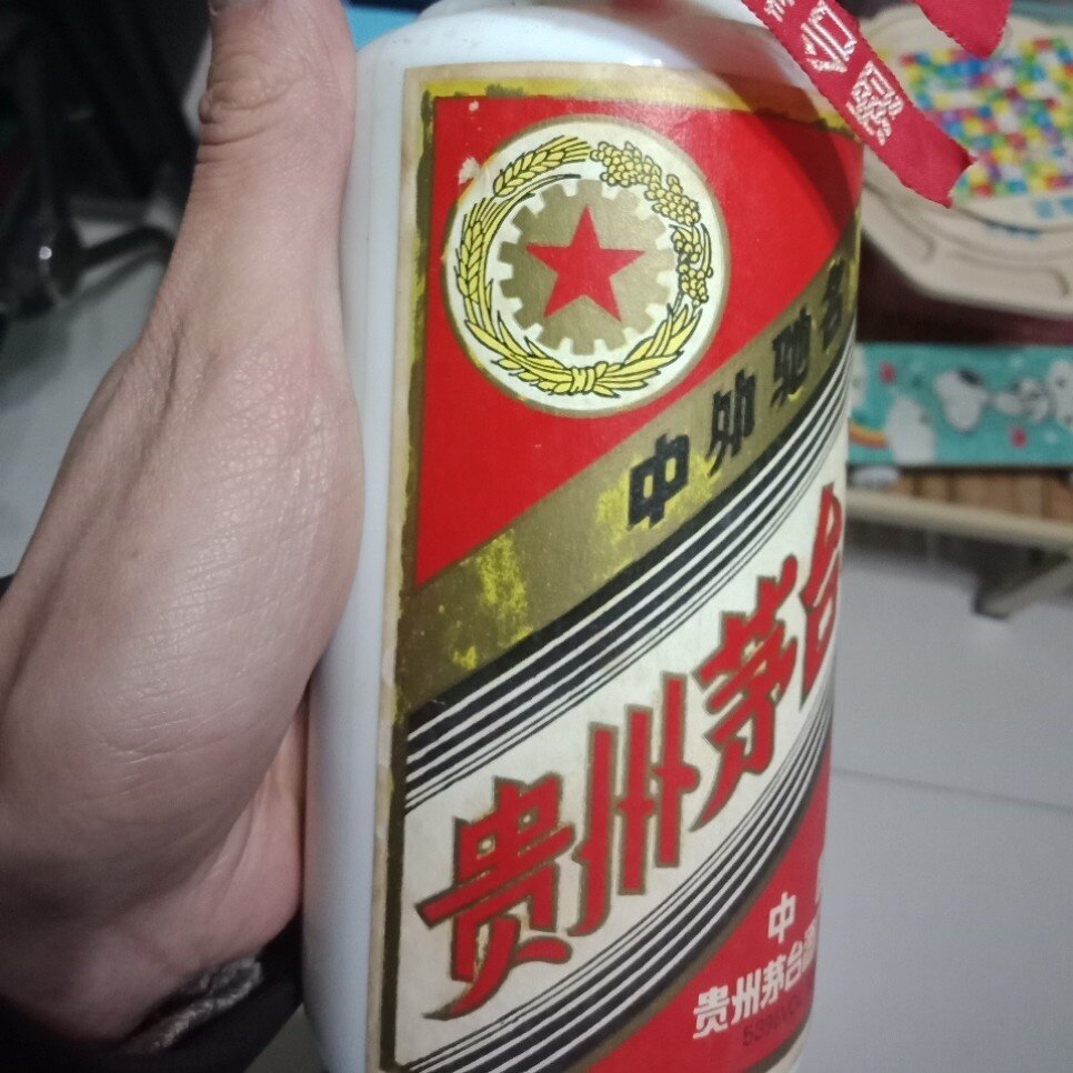 高价回收老酒,名酒地方小酒.老钱币.