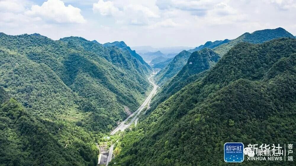 美极了航拍贵州遵义娄山关景区的美景