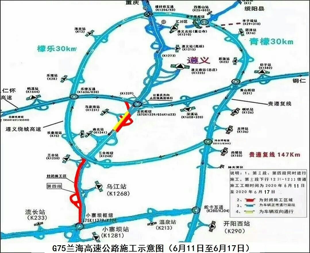 兰海高速公路又要开始大修了,以下这些地方可能要实现