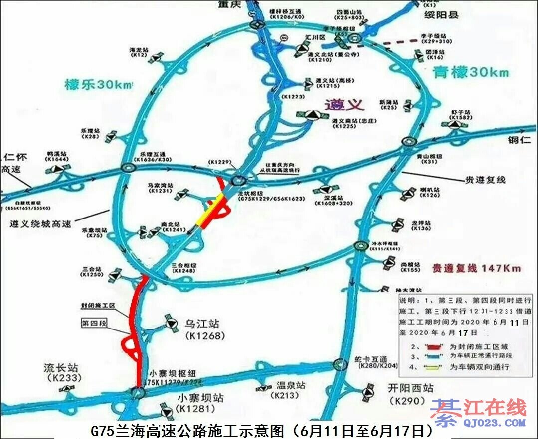 兰海高速公路又要开始大修了,以下这些地方可能要实现