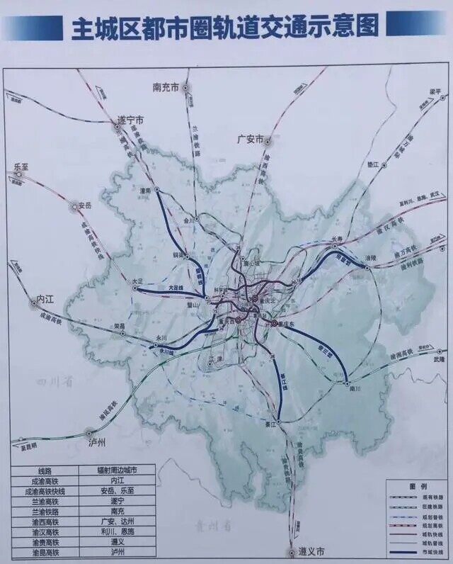 关于加快重庆巴南延伸到綦江轨道交通规划建设的建议