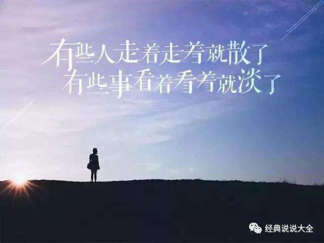 心情不好,没人能理解我心里苦