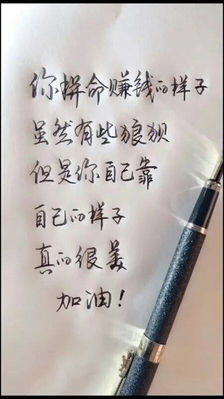 为了生活在苦再累也要坚持