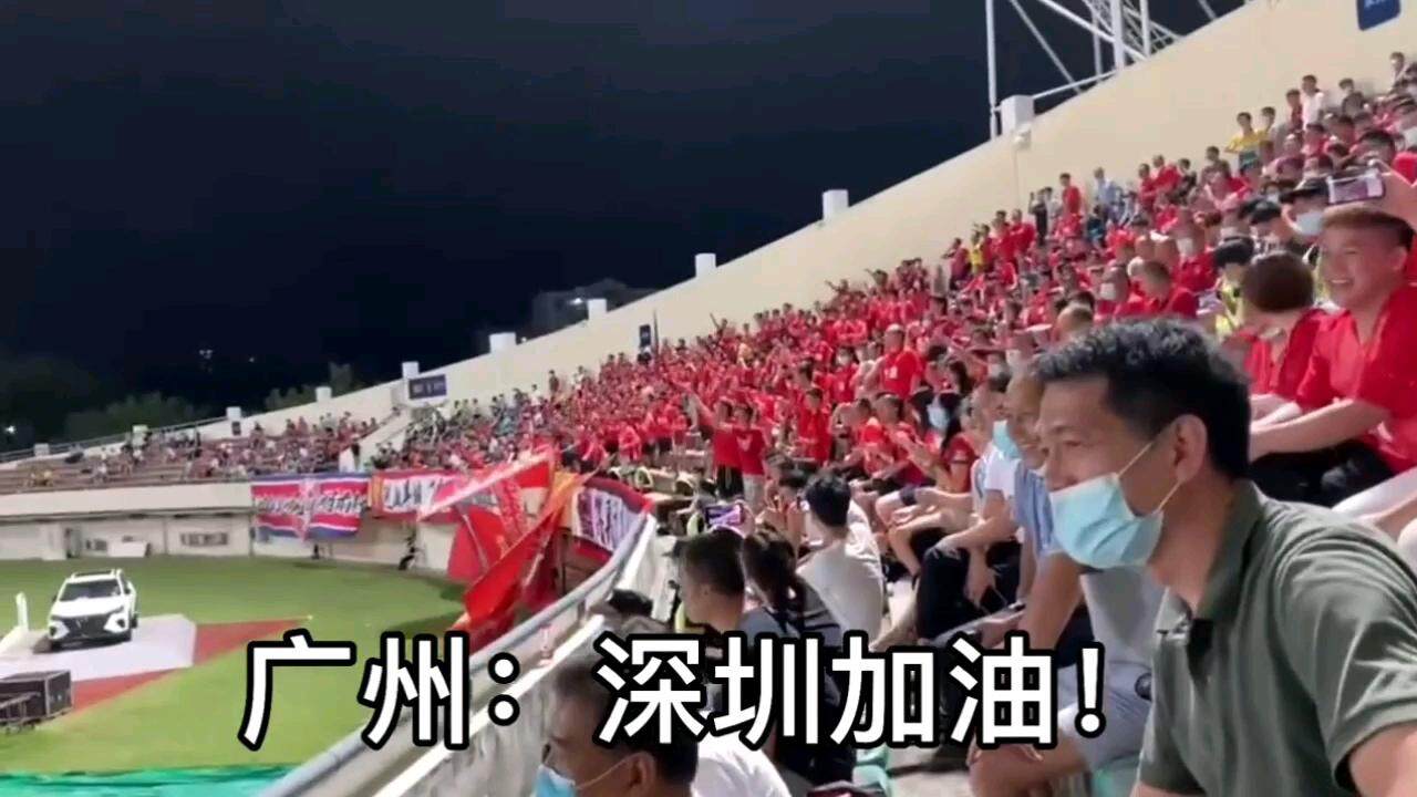 广深友谊赛裁判日内瓦退钱