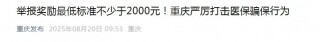 ǿ쿴ٱͱ׼2000Ԫ