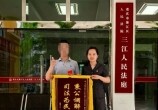 û���߾��õ�Ǯ���뽭��Ժ�������ˣ�