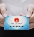 社保卡里的钱能取出来吗？綦友们莫犯迷糊了，快看！