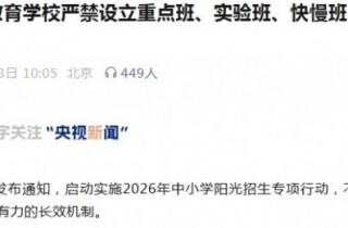 �뽭��ĸ�ǿ쿴���¹غ�����ѧ��