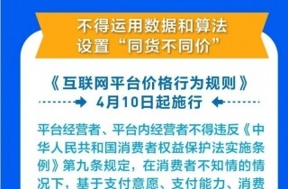 �뽭������ע�⣡4���¹棬�¹����ң�