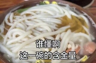 �뽭��ͨ�������ϣ�˭����һ��ĺ�����