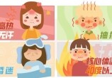 綦江人最近少出门！多穿红色衣服！