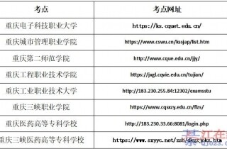 �뽭����ע�⣡3��9���𣬸�ְ���࿼��׼��֤��ʼ��ӡ