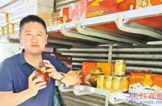 80����뽭����ǧ����ζ�������˹��⣡