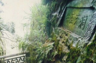 �뽭ʯ����һ�������񾮣�