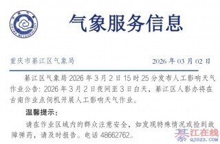 2��ҹ����3�հ��죬�뽭����չ�˹�Ӱ��������ҵ��