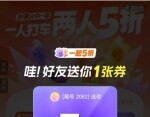 𾪣뽭򳵾ܡһһ֪̫ʡǮ
