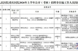 �뽭���ҽԺ���������û���Ͻ��壡