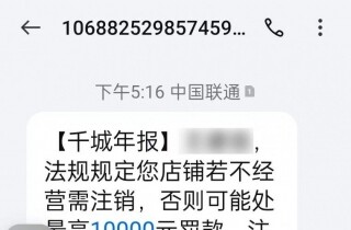 �����ǵ��ģ���˰թƭ�ֳ�����·