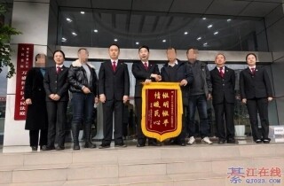 �����������ˣ��뽭��Ժ�������ʾ���